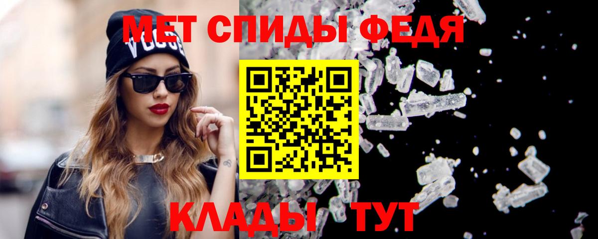 Дубна  АМФ  Вход с VPN  Амфетамин Розовый 