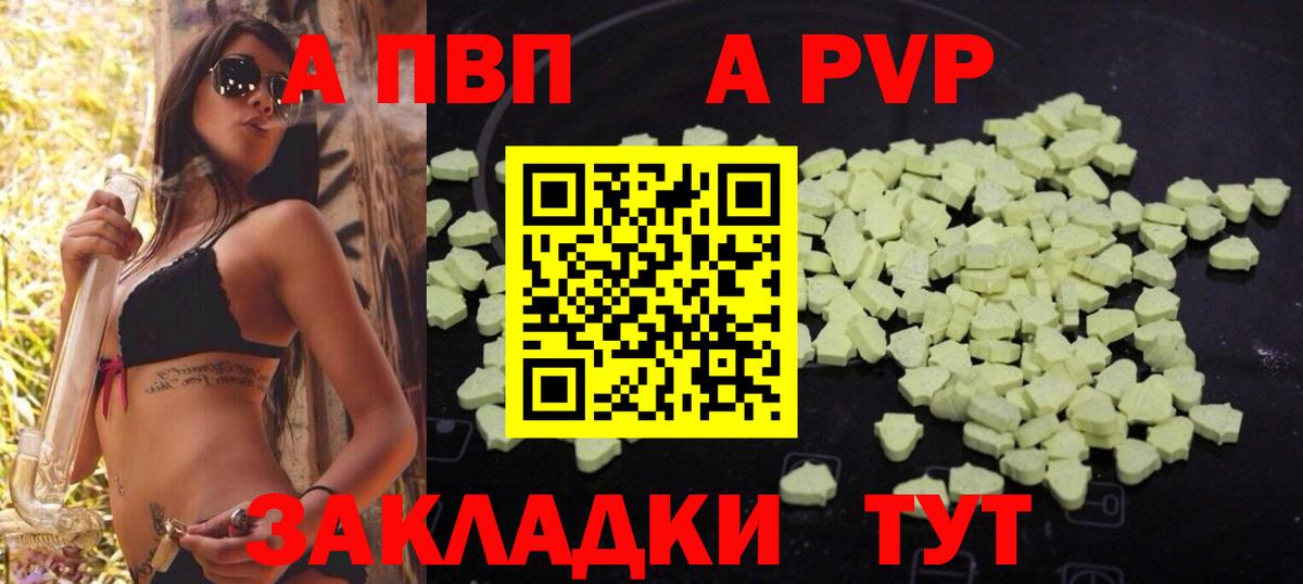 Каннабис  Дубна  Гашиш  Вход с VPN  Кокаин  ГАШ  Alpha-PVP СК   Меф   МАРИХУАНА 