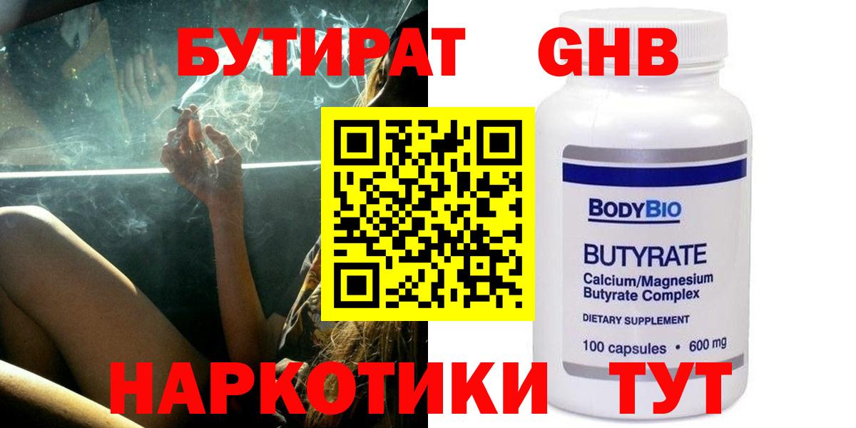 МЕТАДОН Дубна