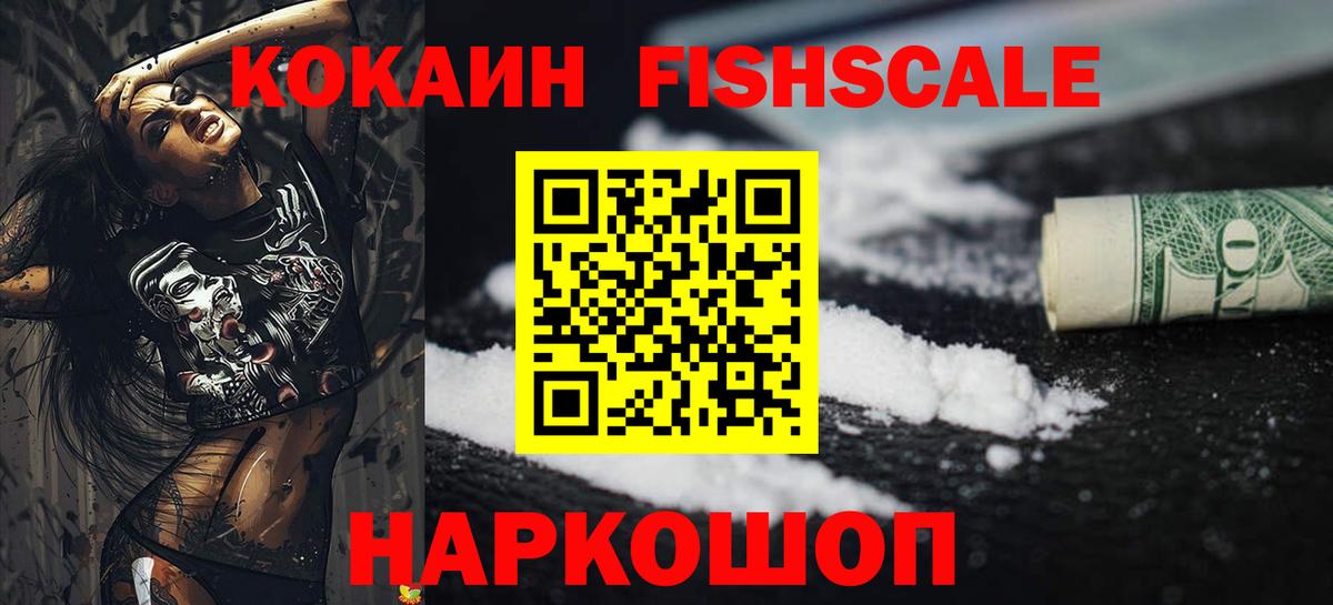 COCAIN VHQ  КОКАИН Columbia  Вход с VPN  Дубна 