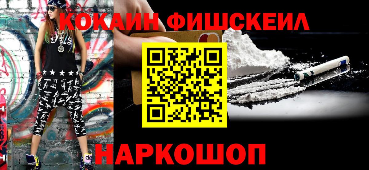 КОКАИН Боливия Дубна