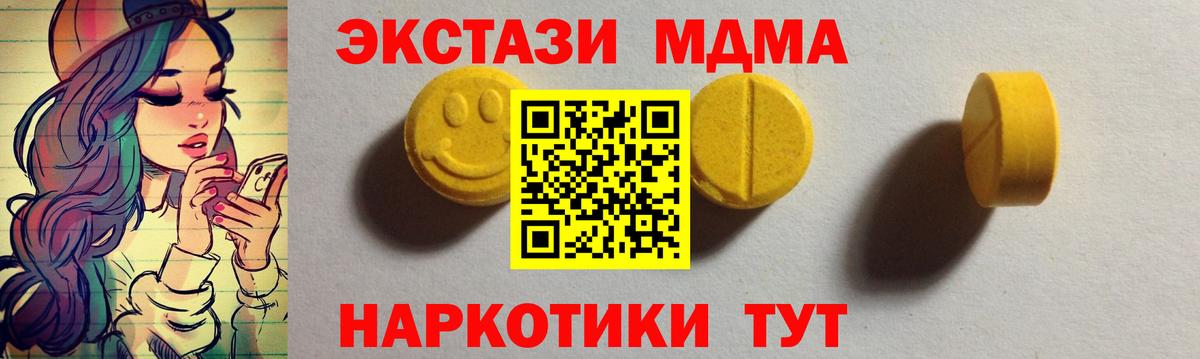 Экстази mix Дубна