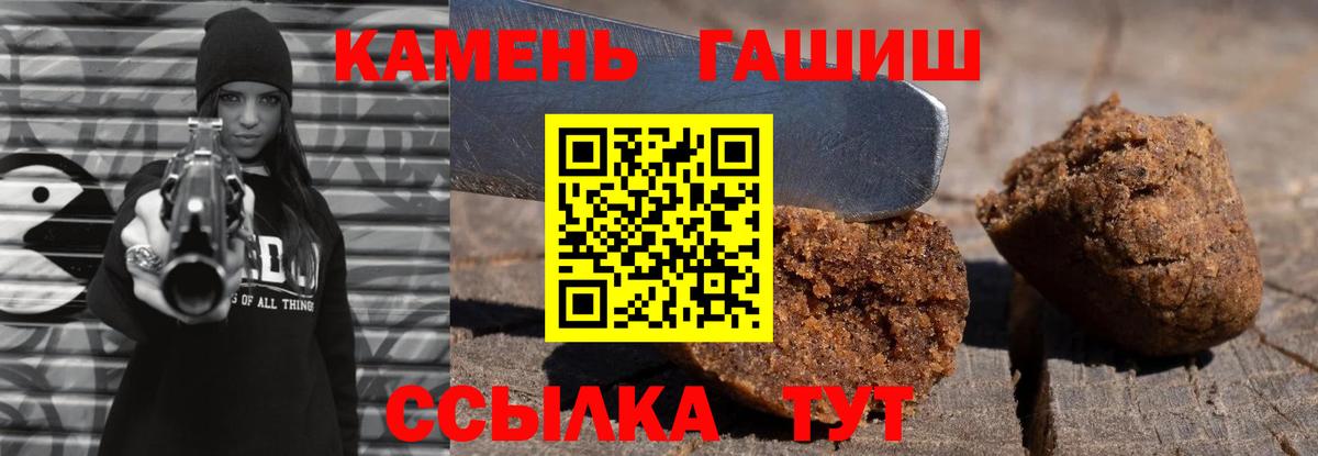Гашиш  Вход с VPN  Дубна  ГАШИШ 40% ТГК 
