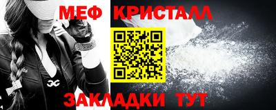 MESCALINE Балаково