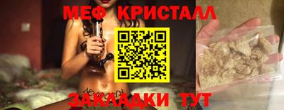 амфетамин Балашиха