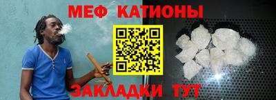 MESCALINE Балаково