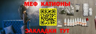 MESCALINE Балаково