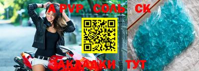 крисы Балахна