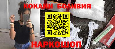MESCALINE Балаково