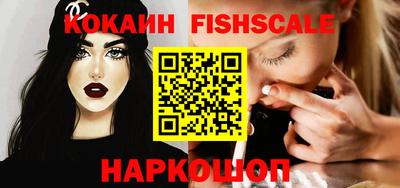 MESCALINE Балаково