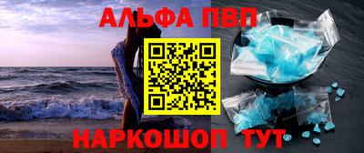 синтетический гашиш Вязники