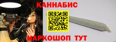 MESCALINE Балаково