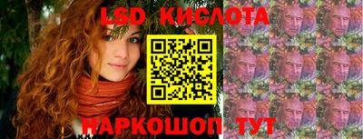 MESCALINE Балаково