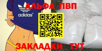 амфетамин Балашиха