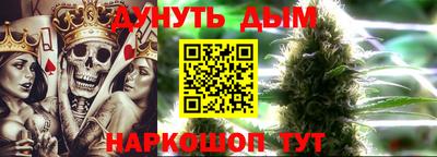 MESCALINE Балаково