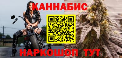 MESCALINE Балаково
