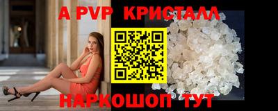 крисы Балахна