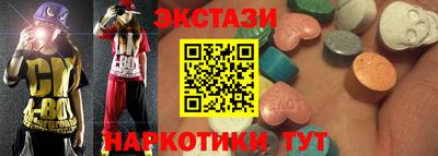 амфетамин Балашиха