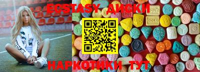 MESCALINE Балаково