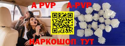 MESCALINE Балаково