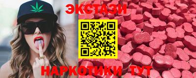 амфетамин Балашиха