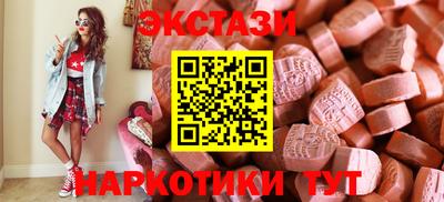 амфетамин Балашиха