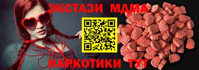 MESCALINE Балаково