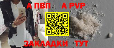 амфетамин Балашиха