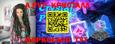 амфетамин Балашиха