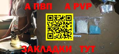 амфетамин Балашиха