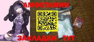 кокс Вышний Волочёк