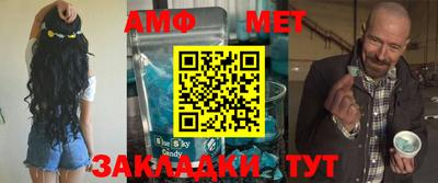 амфетамин Балашиха
