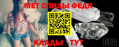 амфетамин Балашиха