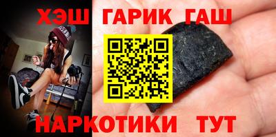 амфетамин Балашиха
