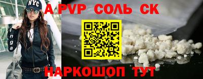 амфетамин Балашиха