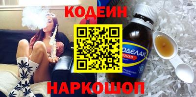 MESCALINE Балаково