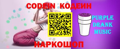 MESCALINE Балаково