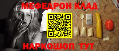 амфетамин Балашиха