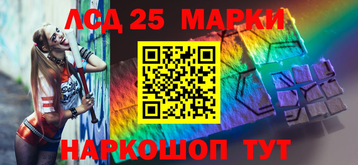Дубна  Лсд 25 экстази ecstasy  ЛСД экстази ecstasy  MEGA зеркало  Вход с VPN 