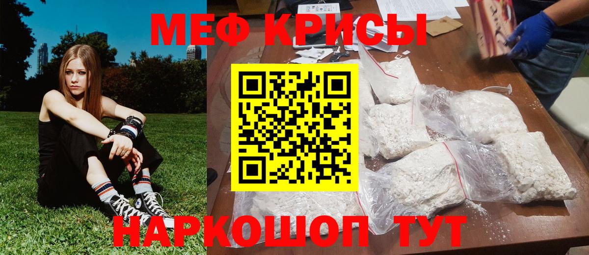 Меф  Мефедрон мяу мяу  МЕФ  Дубна  Вход с VPN  Меф мука 