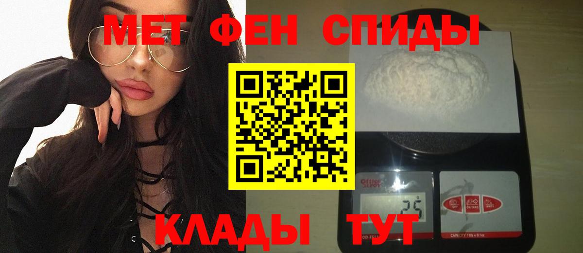 Дубна  Первитин Декстрометамфетамин 99.9%  Вход с VPN 