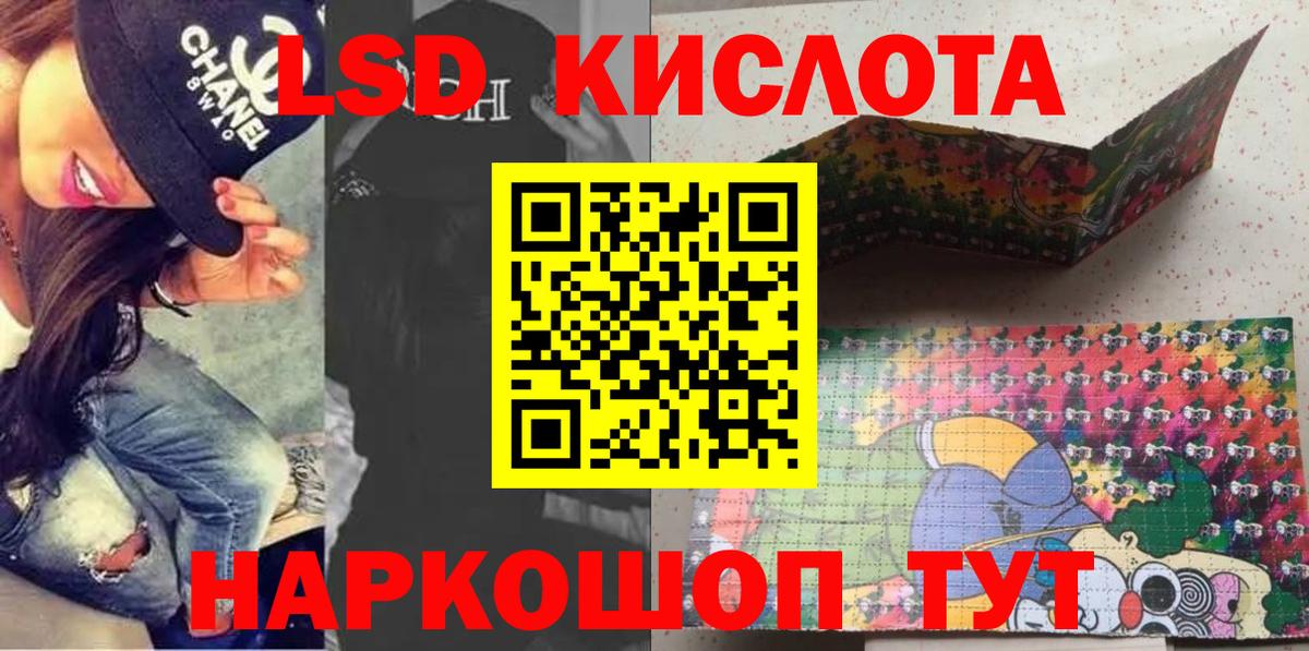 Марки 25I-NBOMe 1,5мг  Марки 25I-NBOMe 1,5мг  Вход с VPN  Дубна 
